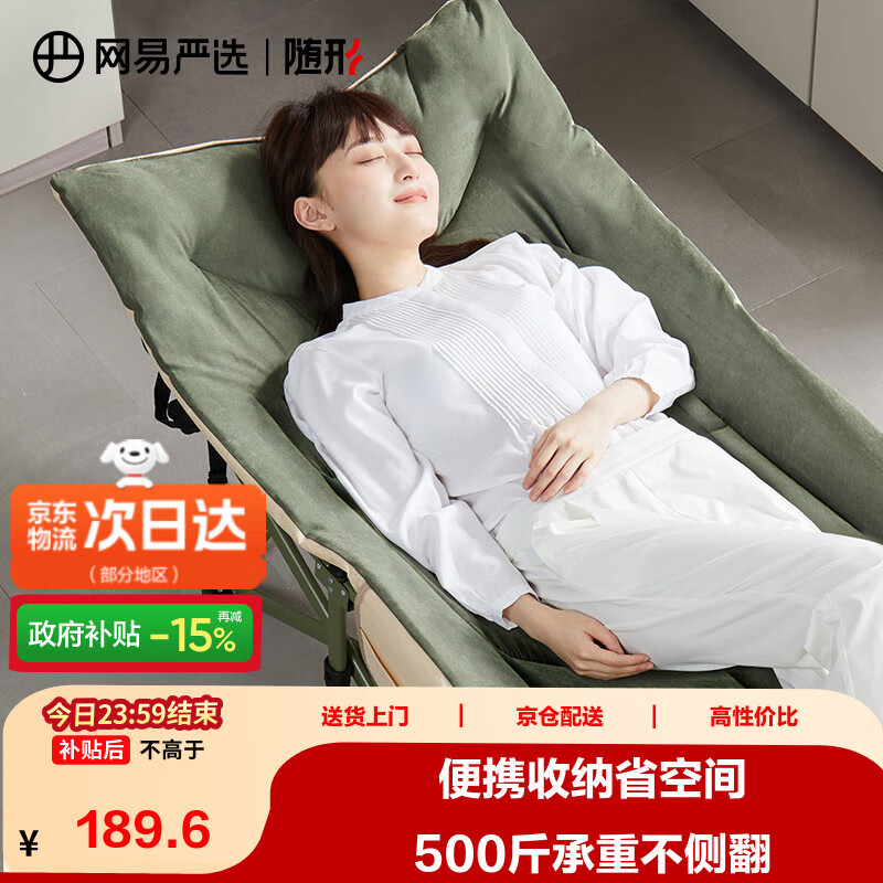 网易严选折叠床单人床办公室午睡午休床行军床陪护床配轻便加厚加棉军绿色