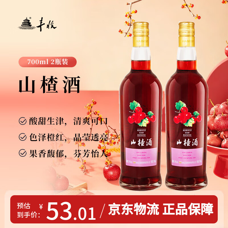 ���չ���Ůʿ�Ͷ����΢����14��ԭ������ɽ髾�700mL 2ƿװ46.01Ԫ