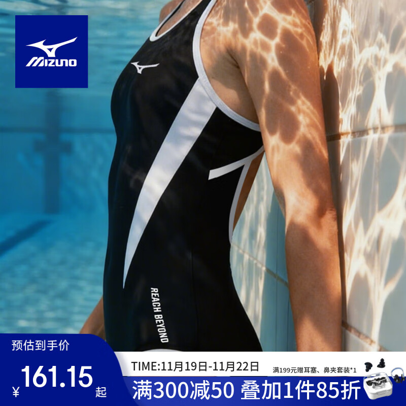 美津浓（MIZUNO）泳衣女连体露背三角修身显瘦游专业训练运动速干泳装网红款小蛮腰 黑色 S