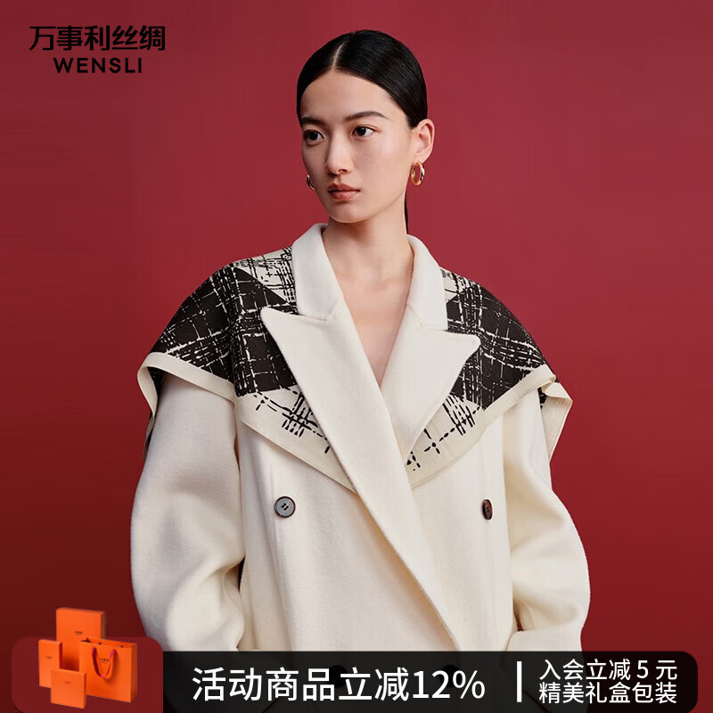 ƷʱмԼٴ籣ů˫ӡ˿ëΧΧ ɫ 397Ԫ