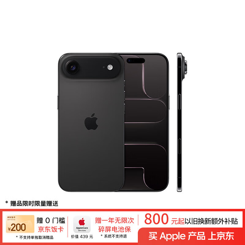 Apple/苹果 iPhone Air 256GB 深空黑色 【仅支持eSIM】