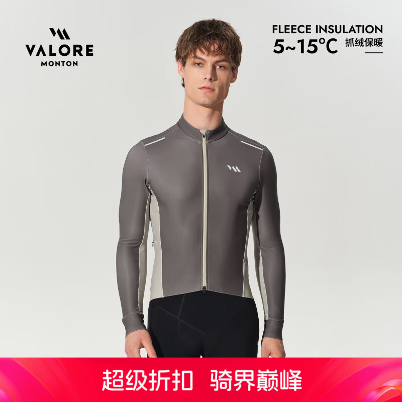 VALORE MONTON简越秋冬抓绒长袖上衣户外公路自行车防风保暖透气外套男士 简越水泥灰抓绒长上衣 3XL