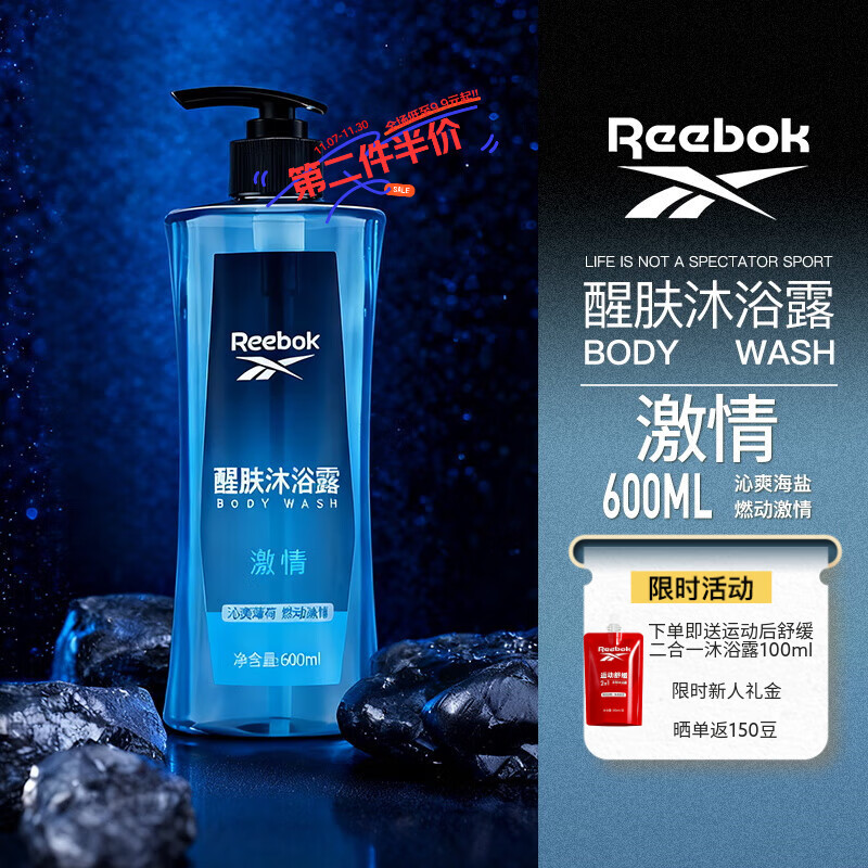 񲽣Reebokʿԡ¶ԡҺ־ྻ600ml 1.9Ԫ