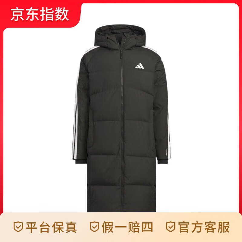 阿迪达斯（adidas） 3S L DOWN JKT 男 运动型格系列 长款羽绒服  KC2498 KC2498 S