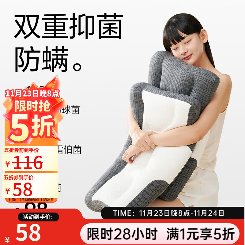 【5折】网易严选颈椎枕头分区护理枕芯学生成人颈部睡眠深度家用颈椎专用枕 ---- 普遍有货 | 下1件最优 - 线报酷