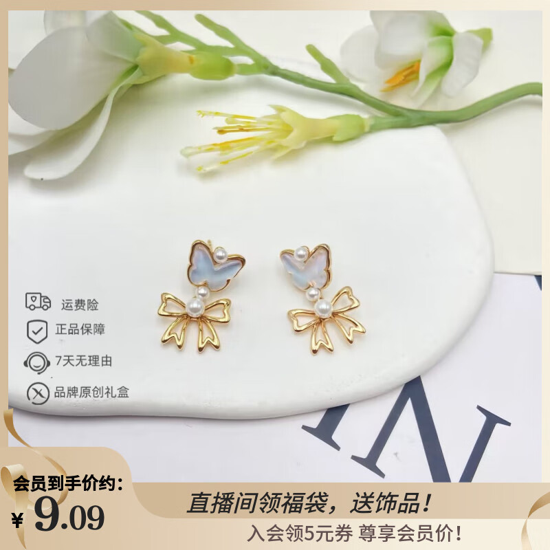 XUPING旭平首饰仿摩卡石系列甜美清新通勤款耳饰520送女朋友礼物 18K白色