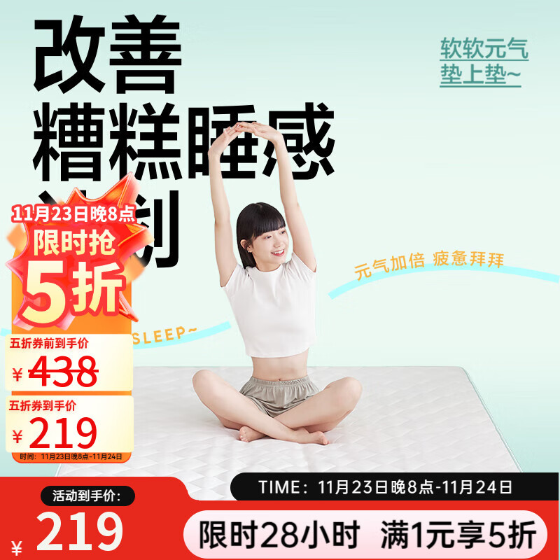 网易严选93%天然乳胶床垫A类床褥抗菌防螨双人床垫150*200*5-6cm灰色