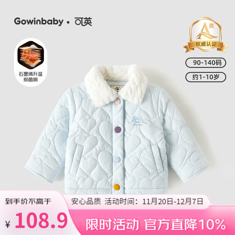 可英 GOWINBABY女童外套防风2025秋冬新款女宝清新可爱百搭棉衣女孩卡通保暖棉服 蓝色 130 （适合身高120cm-130cm）