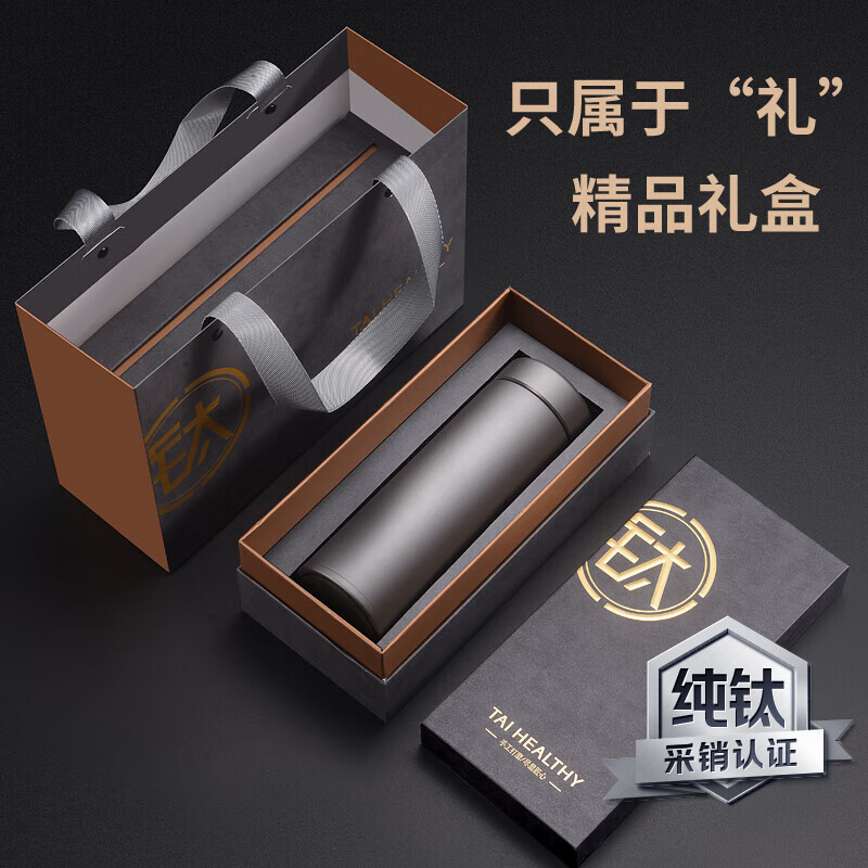 贿ѱ±ˮݲ豭ʿ칫ˮرЯӱ䱭 п+ڵ+Ѳ+500ml