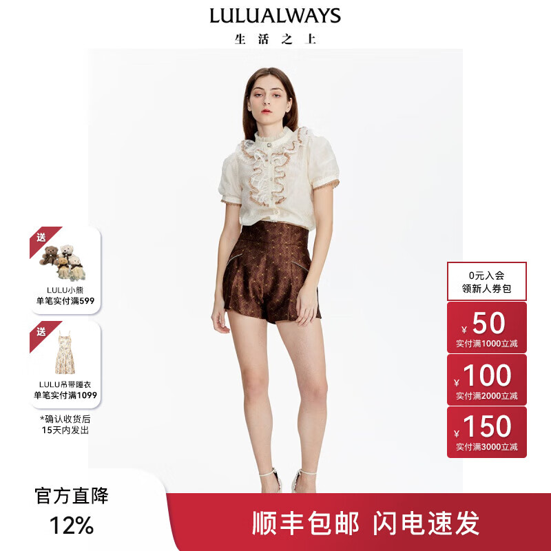 LULUALWAYS夏季新款时尚休闲搭配日常优雅淑女口袋短裤 咖啡色 XL