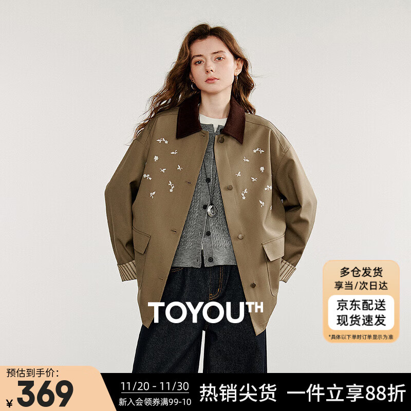 初语外套女2025秋季新款工装巴恩风撞色宽松中长款开衫夹克 棕绿色 M