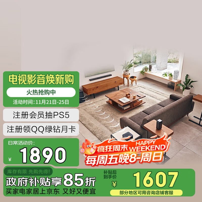 ���ᣨSONY��HT-S40R 5.1 ʵ�廷������ �ű���Ч ���ߺ��� ������ Soundbar ��ͥӰԺ �������� ����