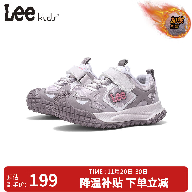 LEE KIDS童鞋2025秋冬季加绒儿童运动鞋女童防滑跑步鞋男大童耐磨老爹鞋 粉紫【加绒】 30 【内长19.7cm适合脚长18.7-19.2cm】