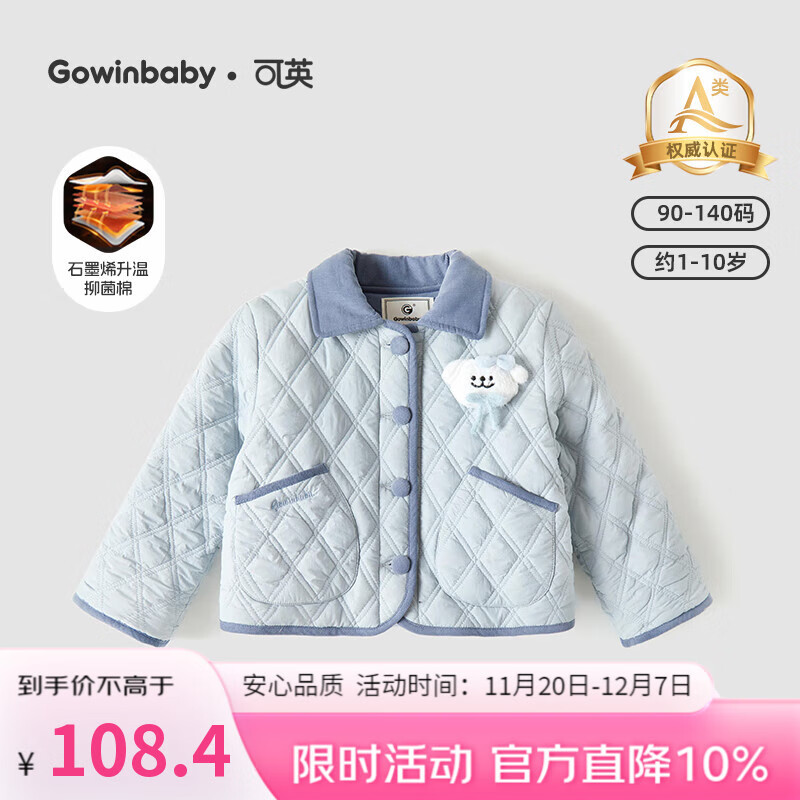 可英 GOWINBABY女童外套新款2025秋冬女宝百搭保暖棉服女孩卡通加绒加厚防风外衣 蓝色 120 （适合身高110cm-120cm）