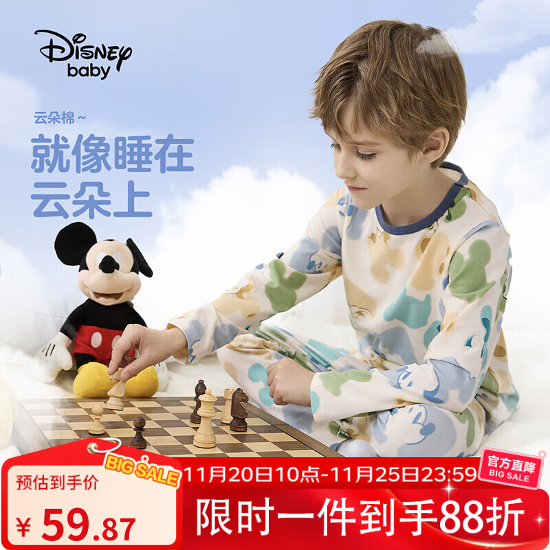 迪士尼（DISNEY）童装儿童男童长袖睡衣秋衣秋裤两件套装秋冬DB332AE01彩160