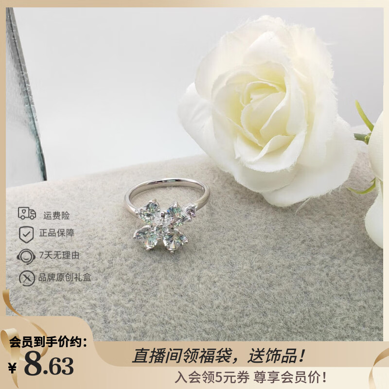 XUPING旭平首饰合金时尚转转戒指小众设计戒指指环送女生日礼物 转转花花戒指 8码