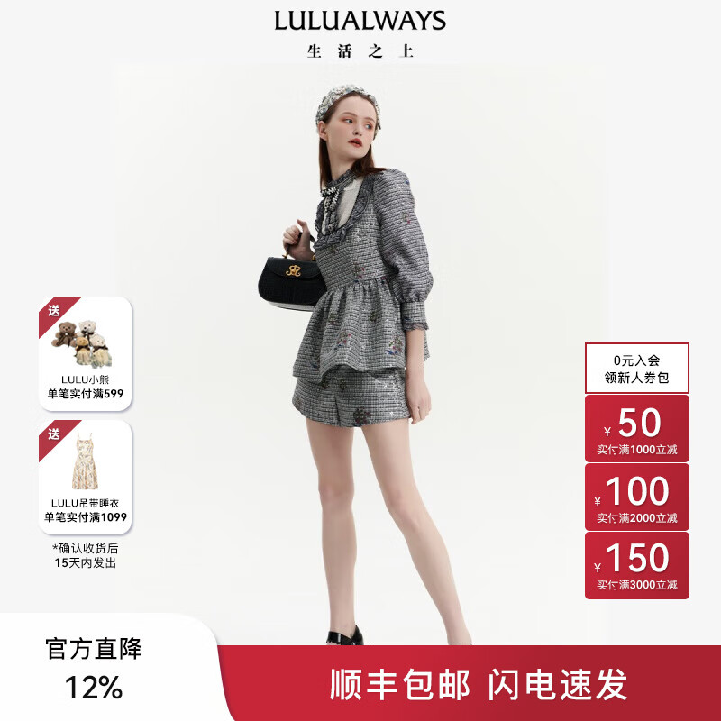LULUALWAYS 春季新款休闲出街条纹图案黑色短裤 黑色 L