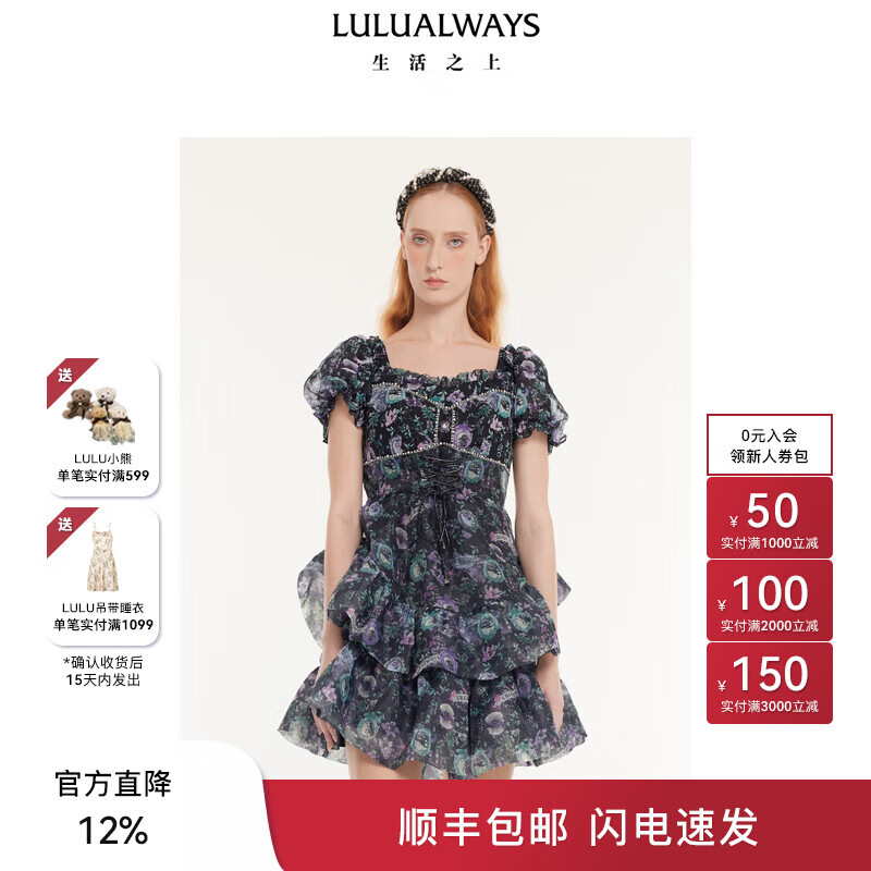 LULUALWAYS我爱露露25夏季新款宫廷风重工欧根纱印花蓬蓬裙连衣裙 黑色 M