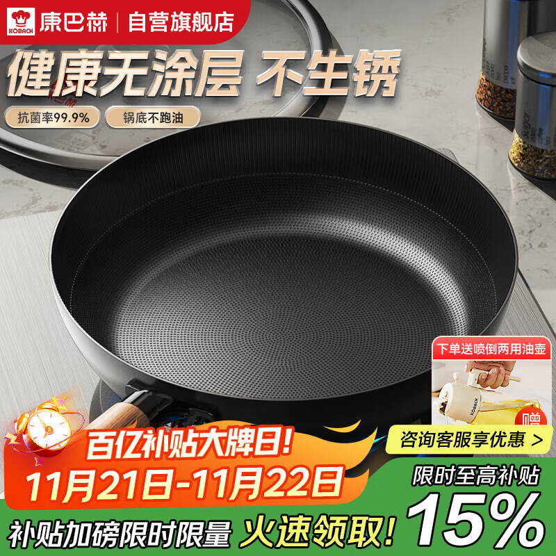 康巴赫平底锅不粘锅煎锅无涂层铁锅免开锅煎蛋锅牛排煎锅早餐锅26CM 104.5元