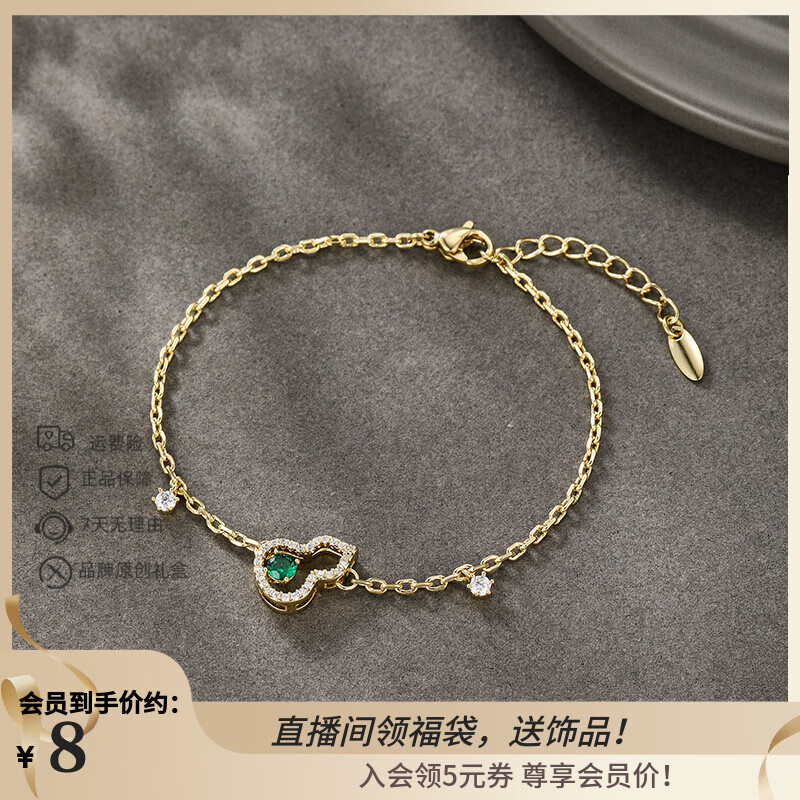 XUPING旭平首饰合金时尚小葫芦百搭女生手链七夕情人节礼物X001101983 绿色 约16+3cm