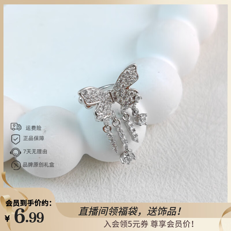 XUPING旭平首饰时尚款蝴蝶流苏款耳饰无耳洞可戴百搭耳夹 单边蝴蝶耳骨夹