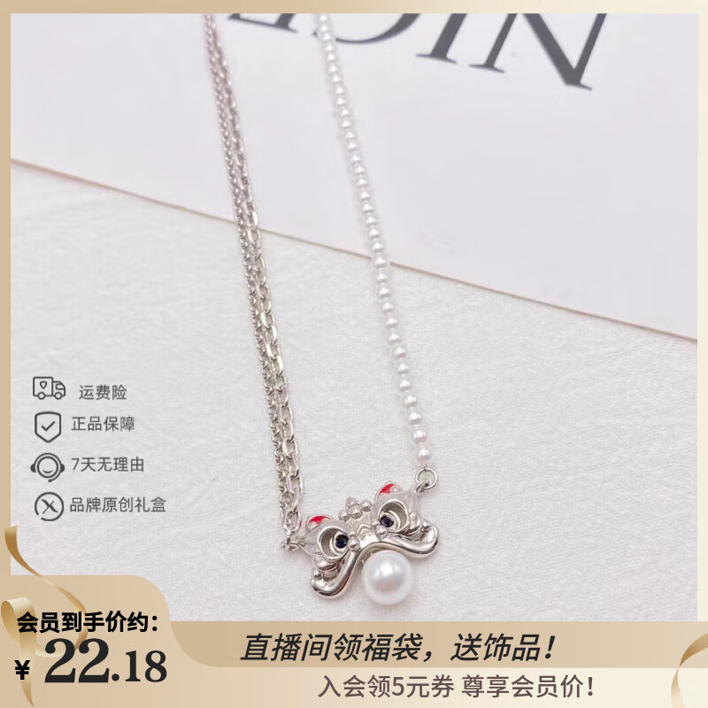XUPING旭平首饰时尚气质优雅高级感小众设计潮流项链锁骨链送生日礼物送女朋友 醒狮项链 约40+6cm