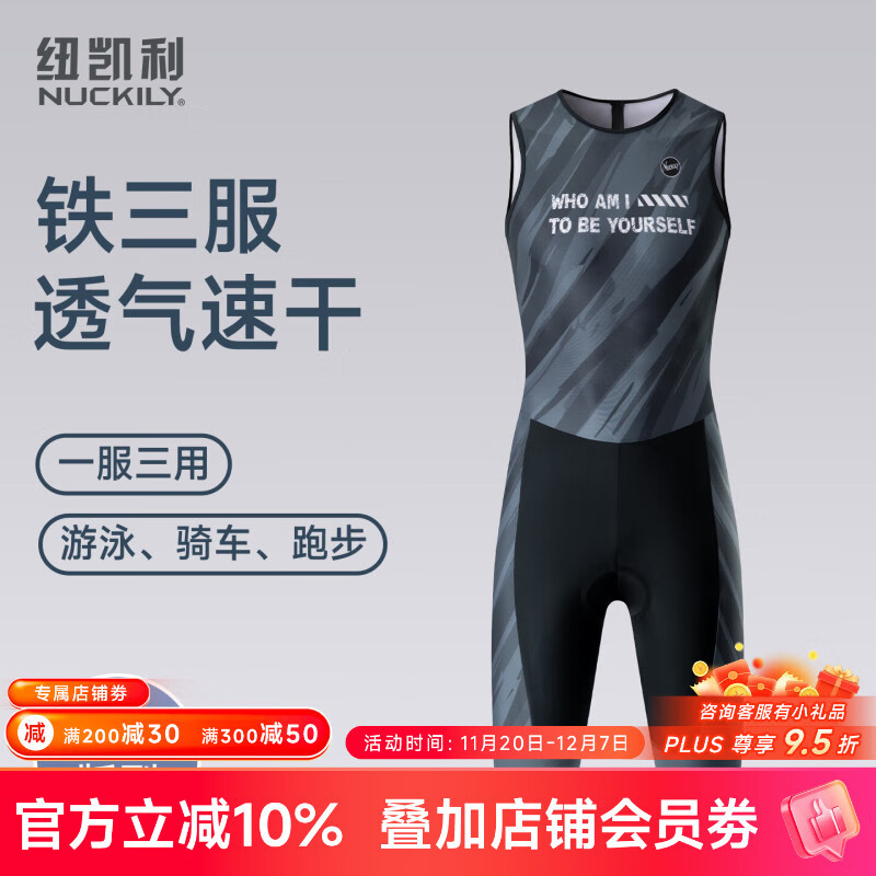 ŦNUCKILYרҵܲӾзٸŮ ɫ-ڴMQ017 2XL Ƽ80-85kg