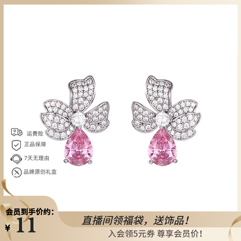 XUPING旭平首饰合金时尚气质高级感小众设计耳饰耳圈耳骨夹送女朋友礼物 粉色耳钉