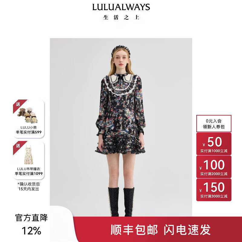 LULUALWAYS【商场同款】25冬季新款复古宫廷风洋气花边印花蛋糕裙 黑色  M
