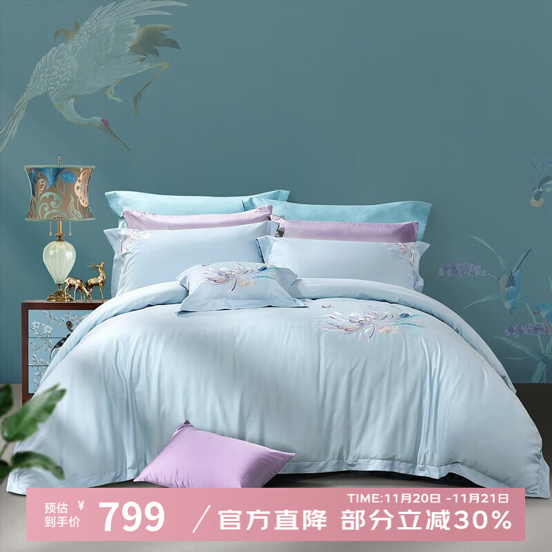 富安娜家纺 天丝四件套丝滑莱赛尔夏季床上用品贡缎床单被套 60支素绣天丝凉感-兰庭 1.8米 床单款 （被套230*229cm）