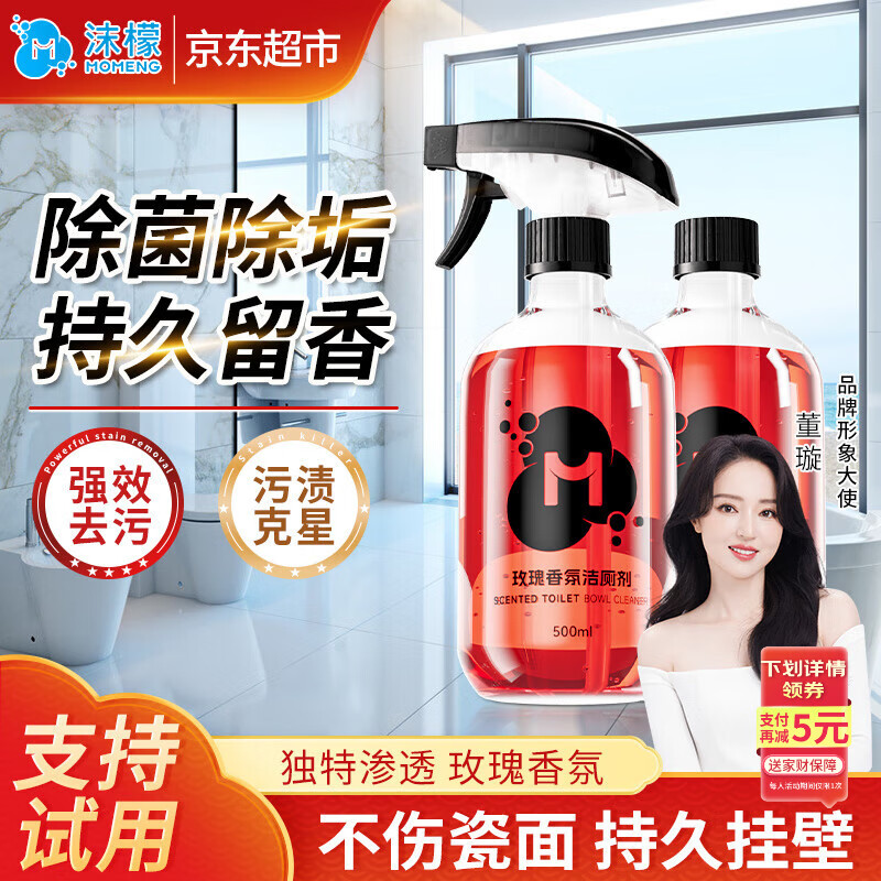 ĭս޼500ml*2 ͰǿЧɱȥճζҺ 11.08Ԫ