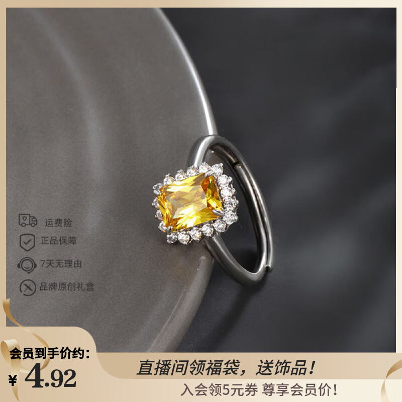 XUPING旭平首饰小众轻奢锆石方糖戒指精致时尚个性简约百搭指环X000907930 黄色#8K