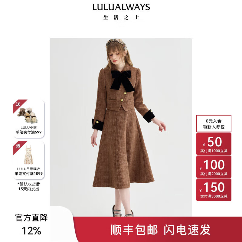LULUALWAYS我爱露露24冬季新款优雅通勤小香风丝绒蝴蝶结短款外套 卡其色 S
