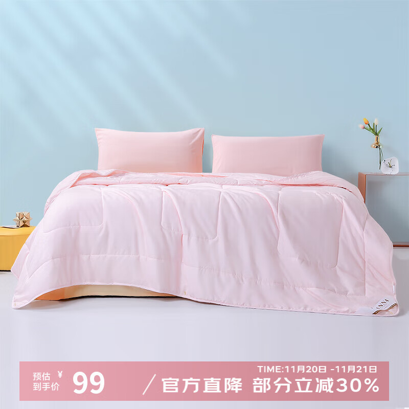 富安娜抗菌纤维被空调被152*210cm