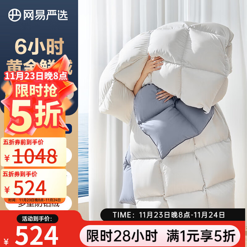 ������ѡA��90%���ޱ���Ѽ�ޱ�����ĸӤ�Ӻ��ӱ�о�־��������� 90��Ѽ�� �ļ��� 200*230cm �ʺ�1.5/1.8�״� 609Ԫ