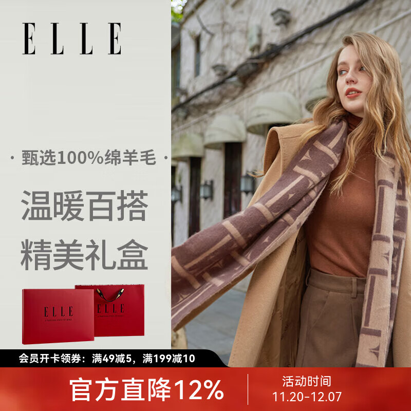 ELLEװ100%ëΧŮʿﶬůΧ 159Ԫ