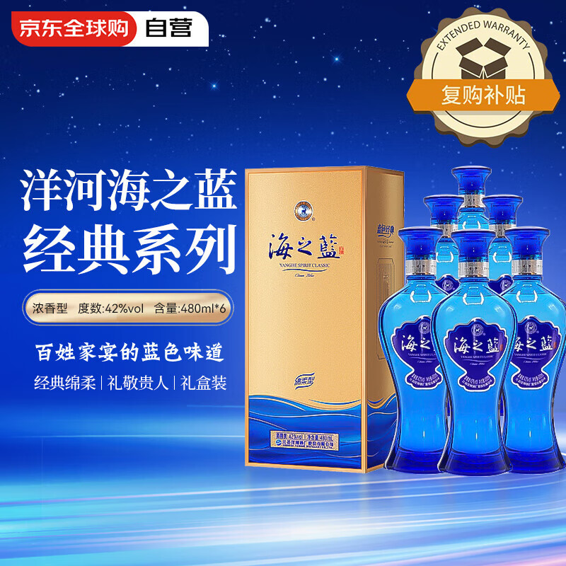  ֮ ŨͰ׾ 42 480ml*6 װ