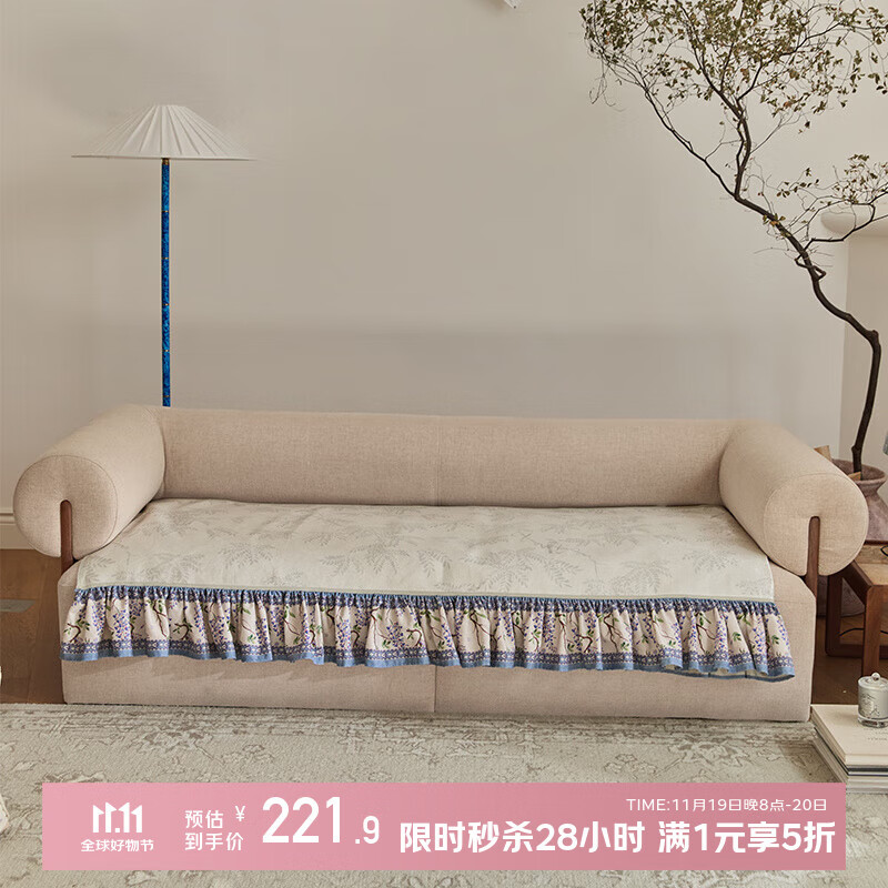 蜡笔派（Nabis）【换季4折】蜡笔派|东方夏日|紫藤冰丝沙发垫氛围感防滑防猫抓垫 紫藤垂夏-沙发垫 85*260cm(适合座位长度240-280)