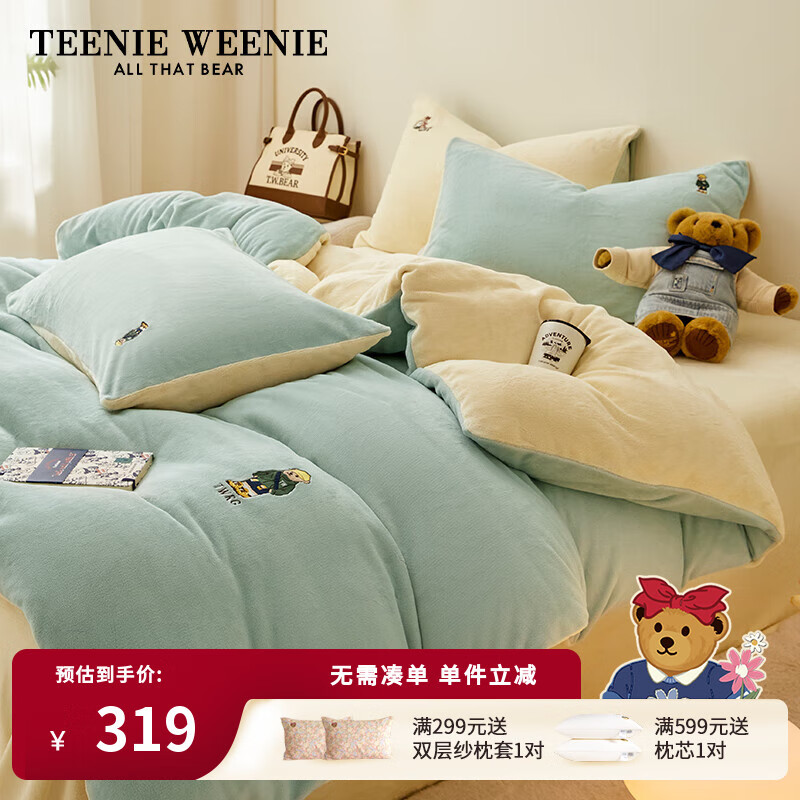 TEENIE WEENIE小熊牛奶绒四件套秋冬季加厚珊瑚绒法兰绒床上被套学生宿舍套件 (D01)-马俐蓝＋奶昔黄 1.8m床 床笠款 被套200*230cm