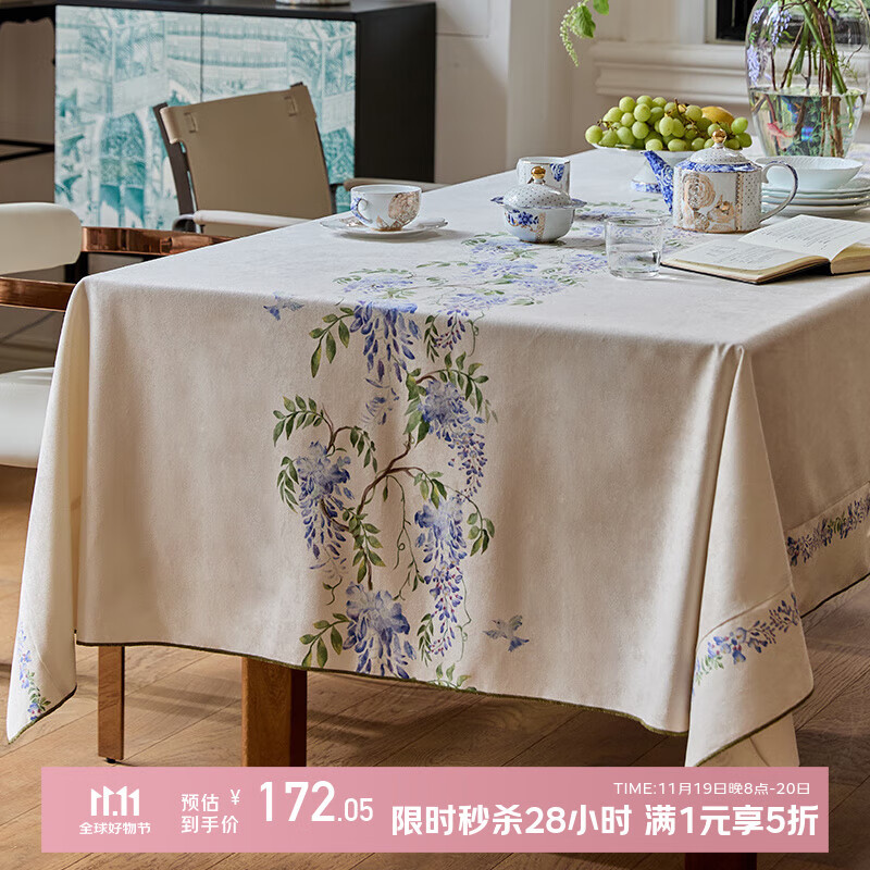 蜡笔派（Nabis）郭俊池联名|东方夏日系列|紫藤防水桌布餐桌盖布方形茶几布 紫藤垂夏-桌布 140*140cm单层密边款 /4人餐桌