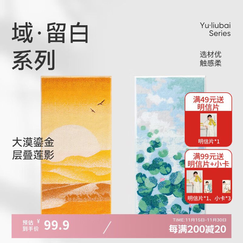 洁玉新疆长绒棉毛巾礼盒 高档纯棉男女洗脸巾面巾2条装 孚日家纺