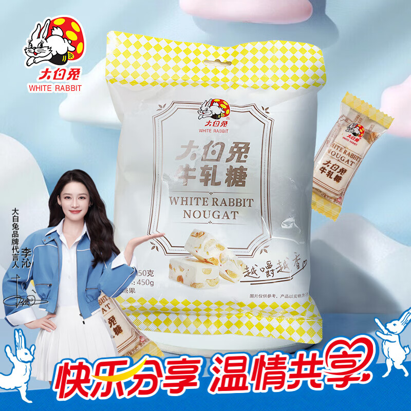 ûţ  ϲǶʳز 450g 21.9Ԫ