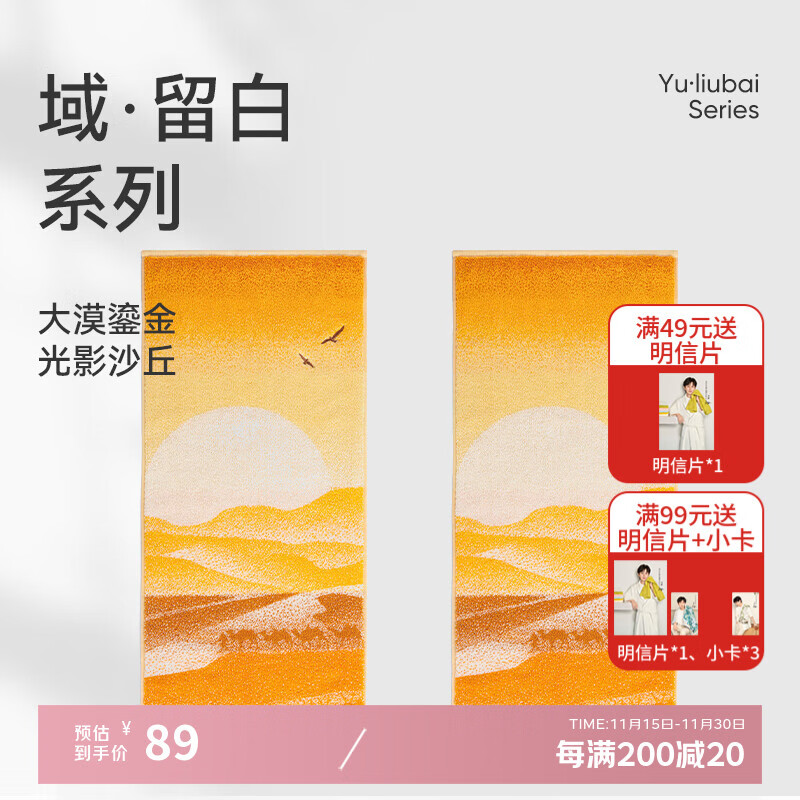 洁玉新疆长绒棉毛巾礼盒120g 高档纯棉男女洗脸巾面巾2条装孚日家纺