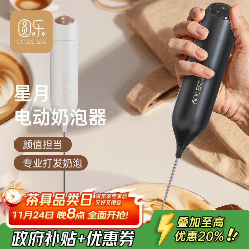 Բ�� circle joy ���� �綯�������� ��ɫ