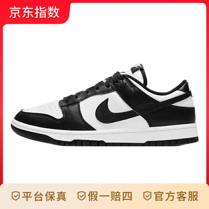 耐克NIKE DUNK LOW 熊猫 运动板鞋女子复古运动鞋 DD1503-101 DD1503-101白/黑 38