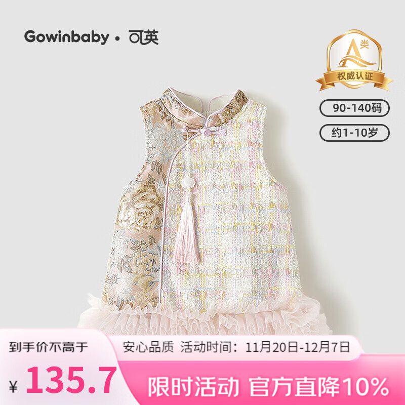 ӢŮͯȹ¿2025ﶬŮȹСŮʽȹ ɫ 110 ʺ100cm-110cm