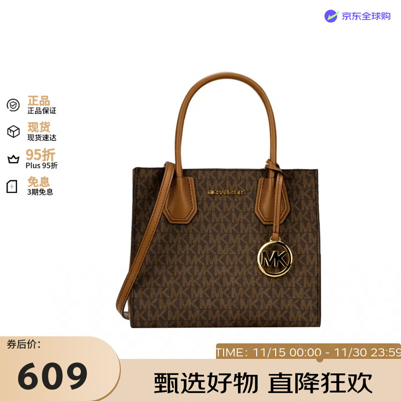 MICHAEL KORSmk女包 Mercer风琴包手提单肩斜挎包 中号35S1GM9M2B 礼物