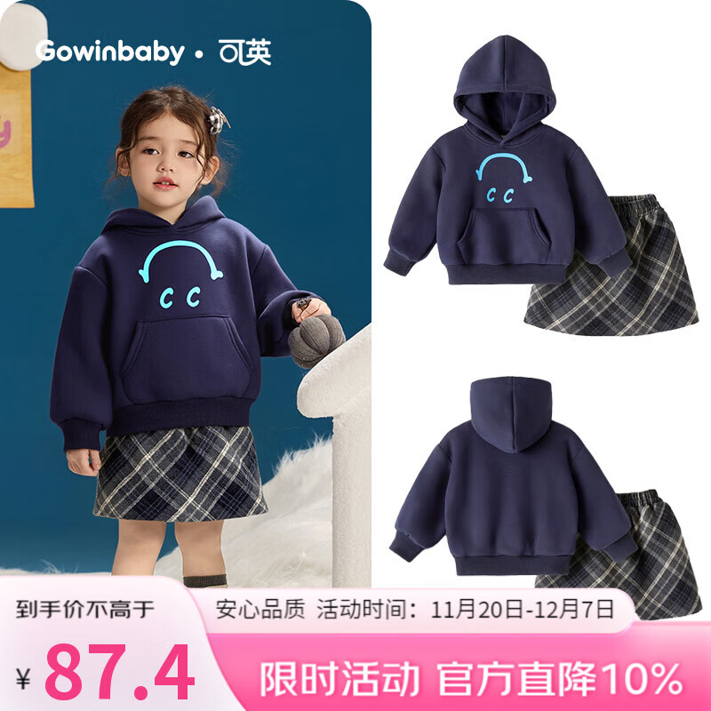 Ӣ GOWINBABYŮͯװůӺ2025ŮпɰװСŮ ɫ 90 ʺ80cm-90cm