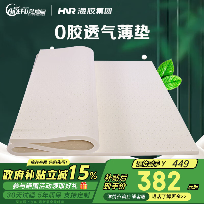 ���¸��齺���� ����3cm̩����Ȼ��2cm���״��� �ɶ���100*200*3cm