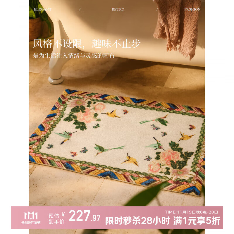 蜡笔派（Nabis）山茶栖羽地垫法式中国风氛围感入户玄关垫 山茶栖羽-地垫 60cm*90cm